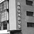 Bauhaus